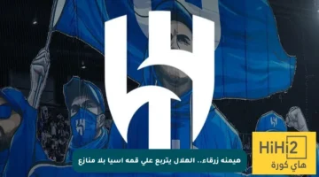 هيمنة زرقاء.. الهلال يتربع على قمة آسيا بلا منازع